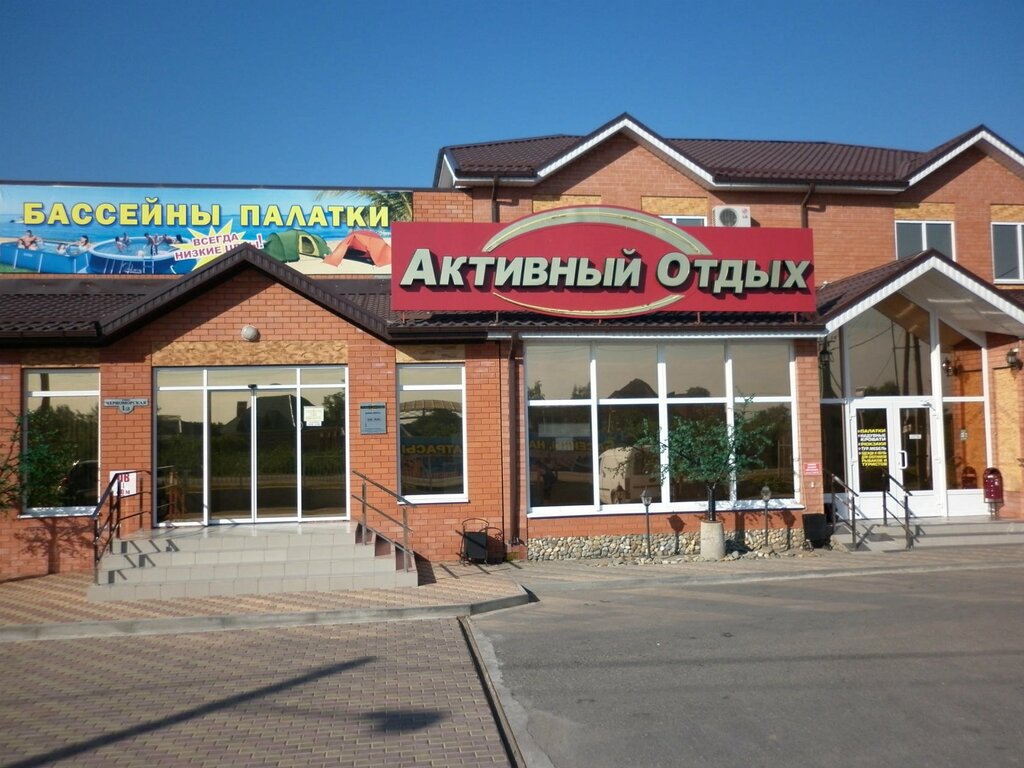 Магазин Мадмуазель Каневская Каталог Товаров Посмотреть