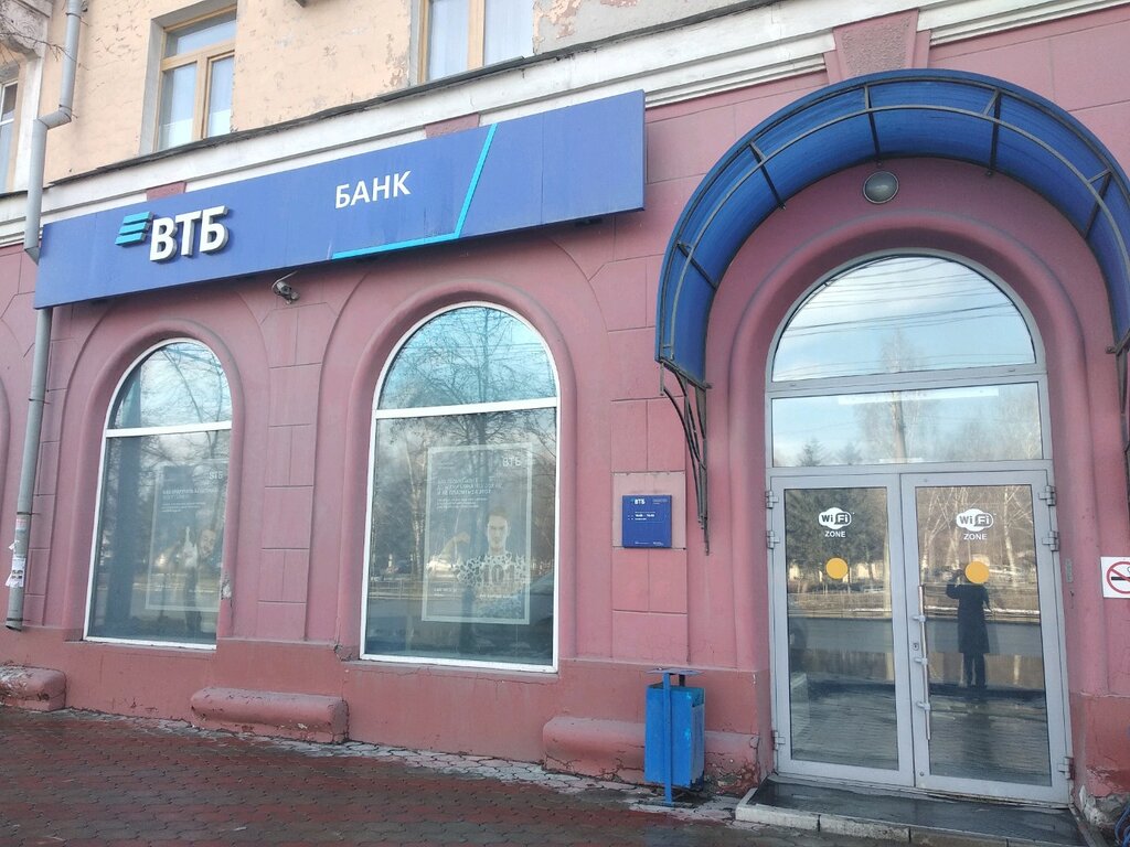 Bank VTB Bank, Omsk, photo