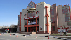 Youth Cultural and Leisure Center (Pobedy Street, 6) ، دار الثقافة