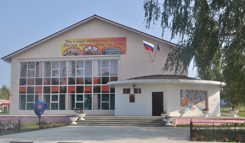 Дом культуры Центральный дом культуры, Белгородская область, фото