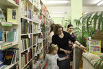 Центральная детско-юношеская библиотека (Центральная площадь, 9, Воркута), библиотека в Воркуте