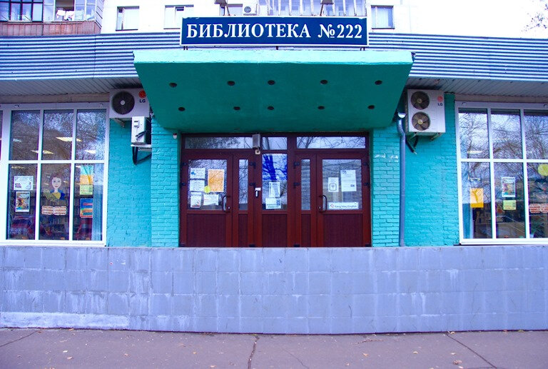 Library Library № 111, Moscow, photo