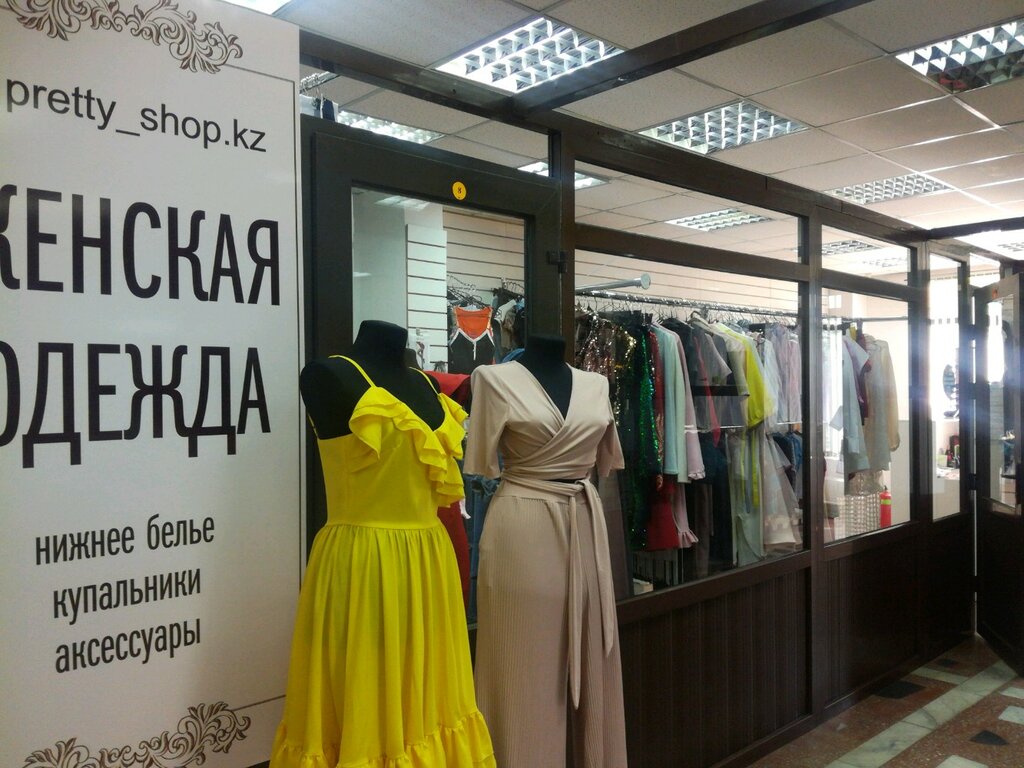 Шоп Магазины В Алматы
