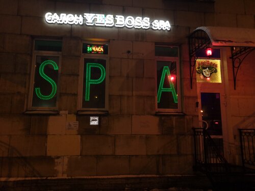 Аннеттегі минет