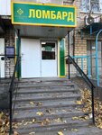 Dragotsennosti Urala (Parkovaya ulitsa, 1), pawnshop