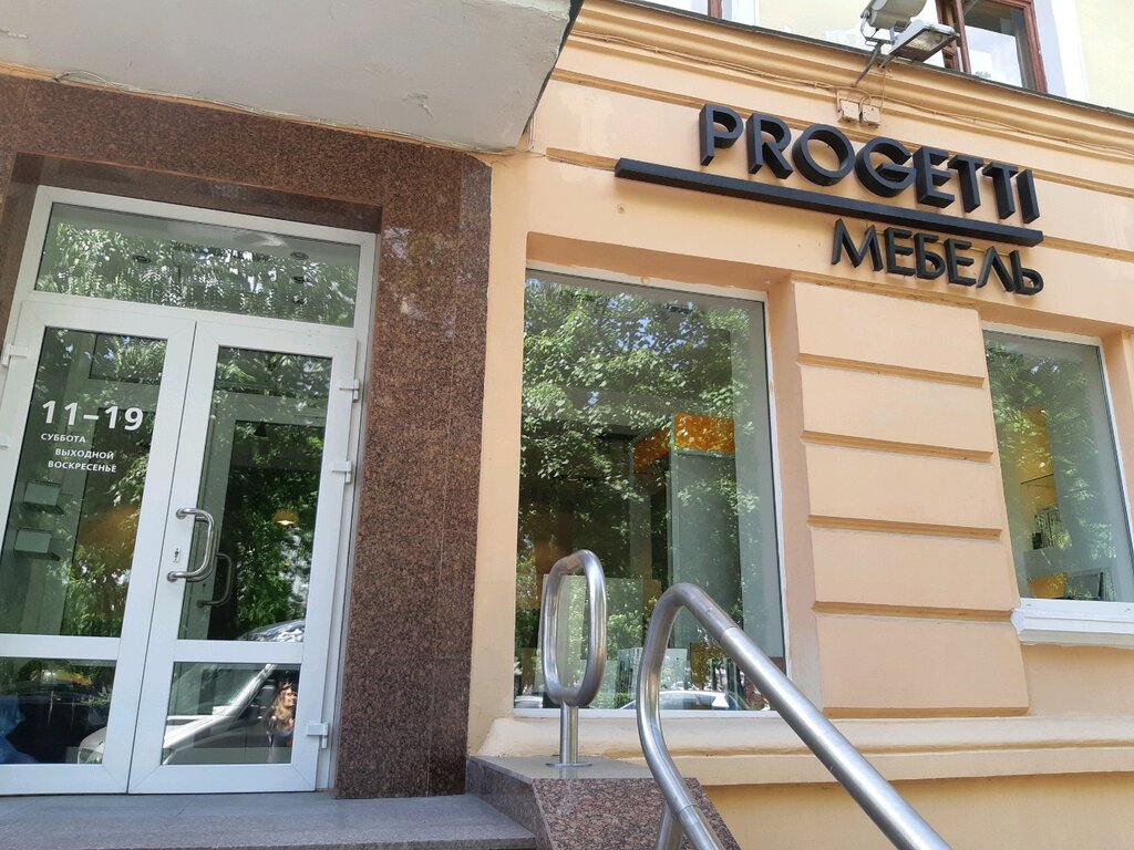 Ceramic tile Progetti, salon ceramic tiles, sanitary ware and furniture, Minsk, photo