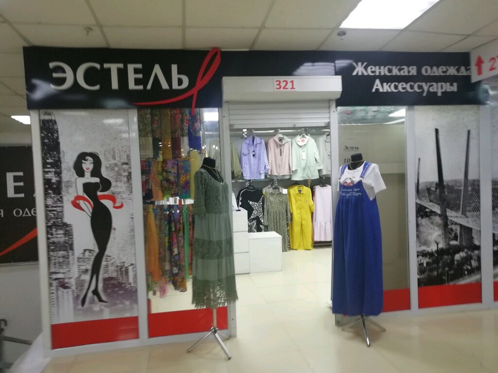 Estel Владивосток Интернет Магазин