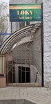 Loky_studio (Sem Vetrov Neighbourhood, 8th Vozdushnoy Armii Street, 9А), cosmetology