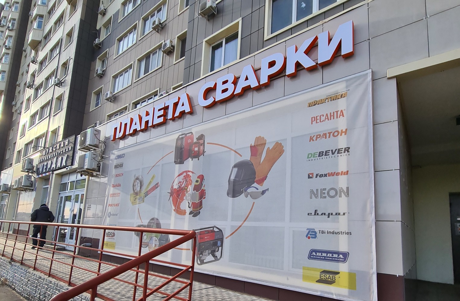Техно-логика, монтажные работы, ул. Шевченко, 221, Оренбург - Яндекс Карты
