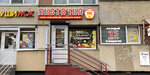 Pivtochka (Nalichnaya Street, 40к1) ، متجر بيع البيرة