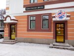 Уик-енд (Vasilyevskaya ulitsa, 4А), bar, pub