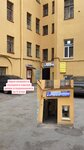 Dk (Vosstaniya Street, 4), school of the arts