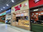 Хлебный домик (posyolok Nagorny, Dorozhnaya ulitsa, 6А), fast food
