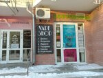 Groom (Volchanskiy pereulok, 2А), pet salon
