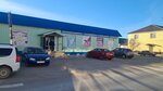 Ip Konovalov S. A. (Moskovskaya Street, 28) ، متجر بيع الأجهزة المنزلية