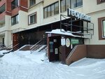 Verona Lab (Tsentralniy Subdistrict, Kirova Street, 7к1), gözəllik salonu