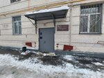 Мосводосток (Нагатинская ул., 24, Москва), очистные сооружения и оборудование в Москве