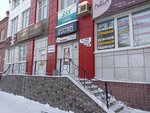 Сибирский саунд сервис (Frunze Avenue, 7), sound and lighting equipment