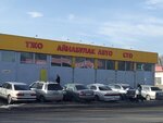 STO (Aınabulaq-1 shaǵyn aýdany, 12/5), servicio de coches, centro de reparación de automóviles