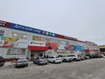 Мир игрушек (Vinokurova Street, 64), children's store