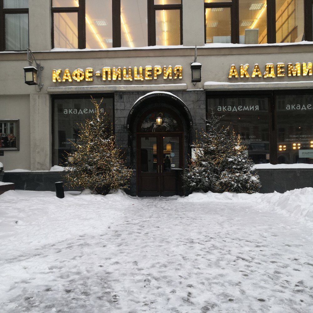 Akademiya, cafe, Moscow, Kamergersky Lane, 2 - Yandex Maps