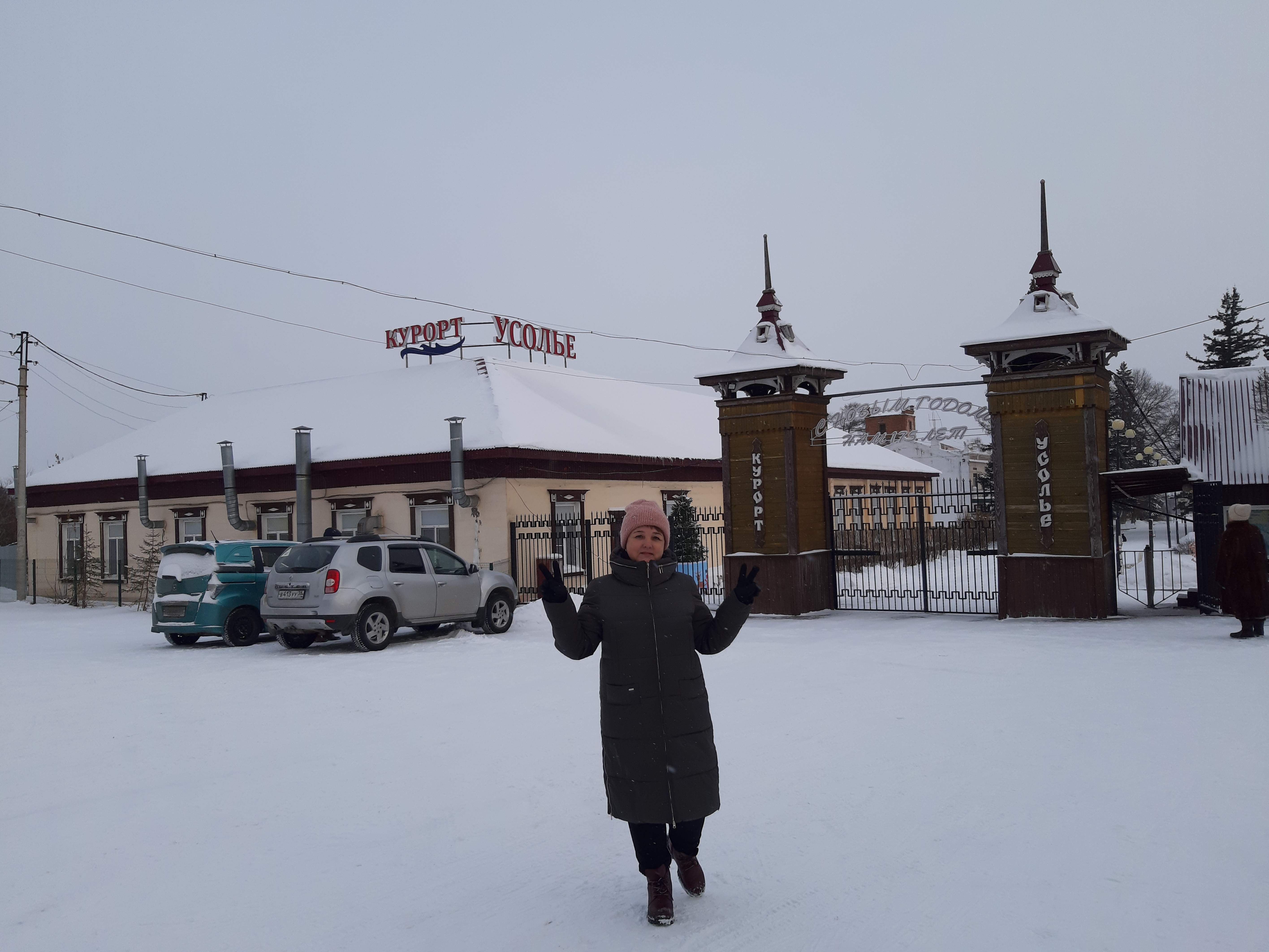 Фото Усолье