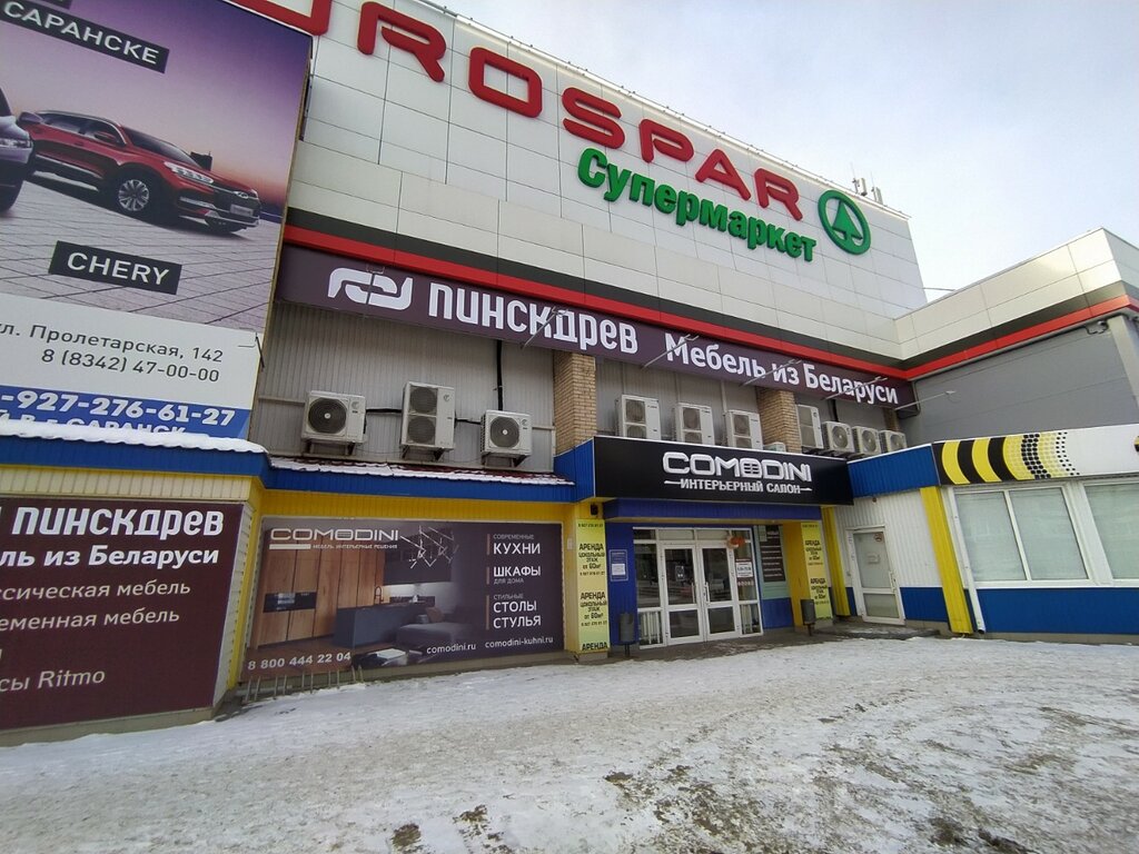 Магазин мебели Пинскдрев, Саранск, фото