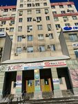 Altair (Antonova-Ovseenko Street, 44Б) ، وكالة عقارية