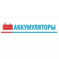 Аккумуляторы
