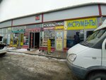Franzus (Antonova-Ovseyenko Street, 22/11), auto parts and auto goods store