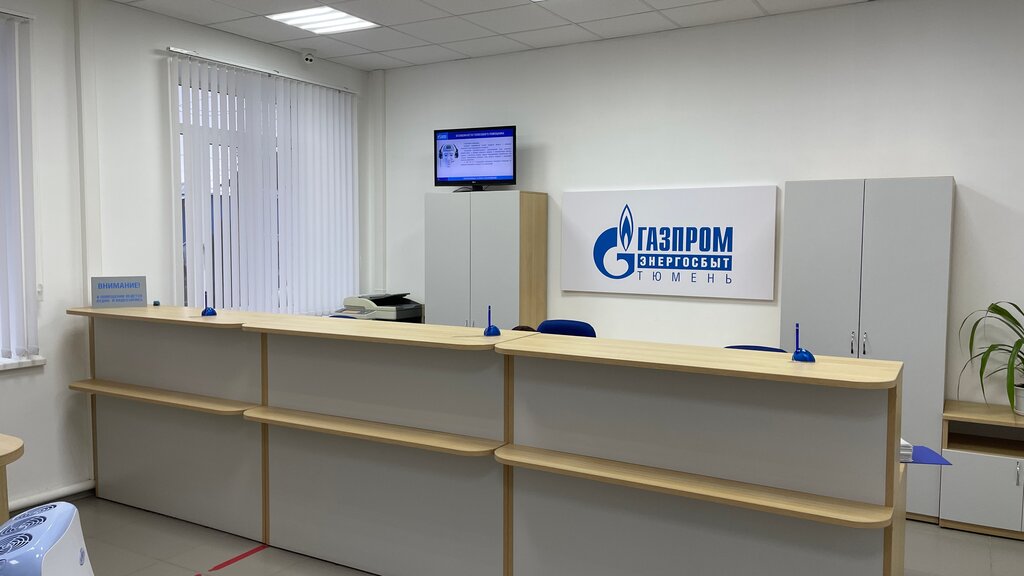 إمدادات الطاقة Tyumenskaya energosbytovaya kompaniya Tek ، ، صورة