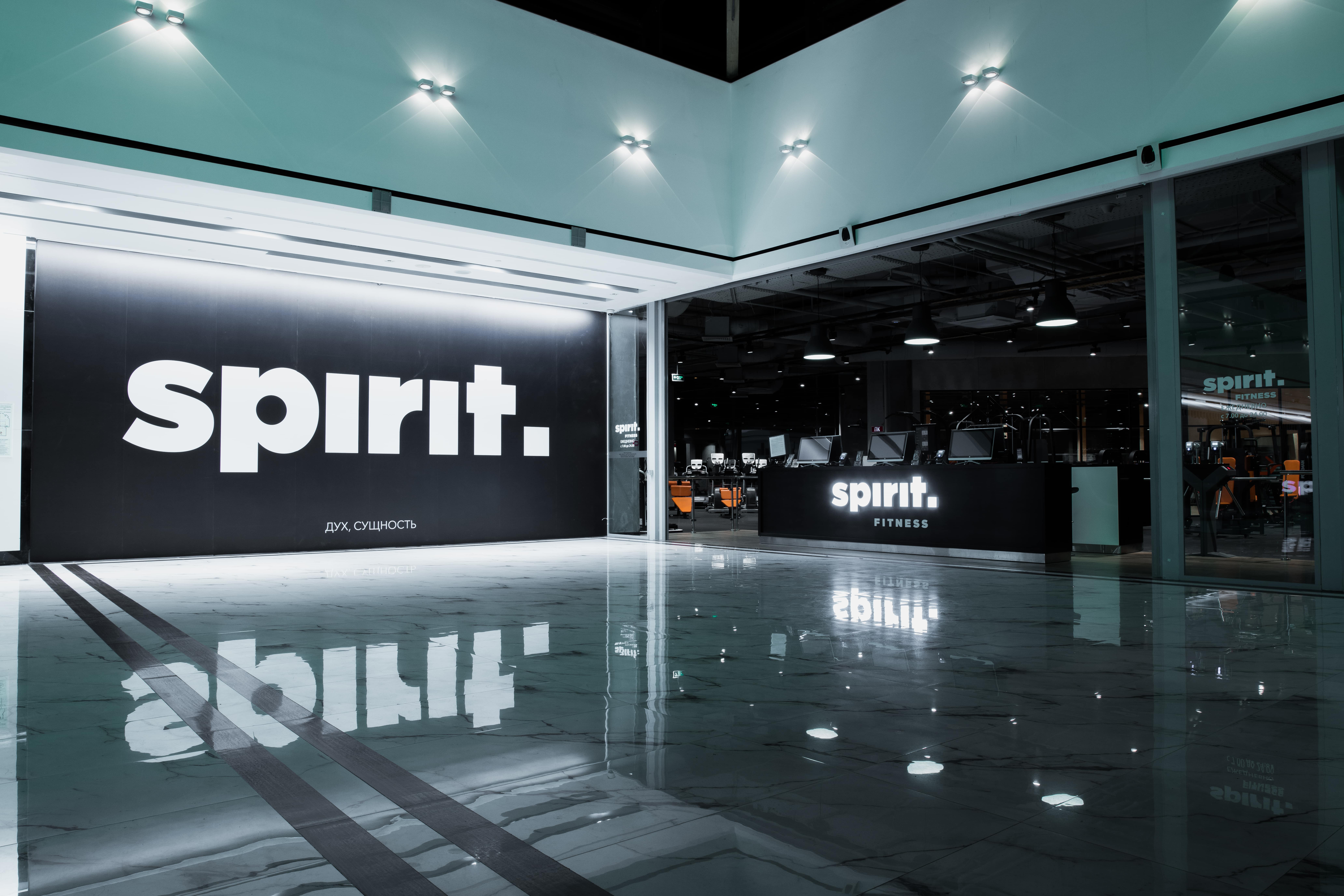 Spirit Fitness