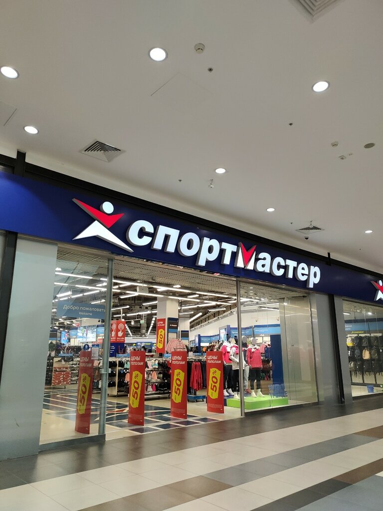 Bicycle repair Sportmaster, Moscow, photo