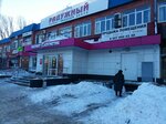 Регион сервис (Sverdlova Street, 17А), plumbing works