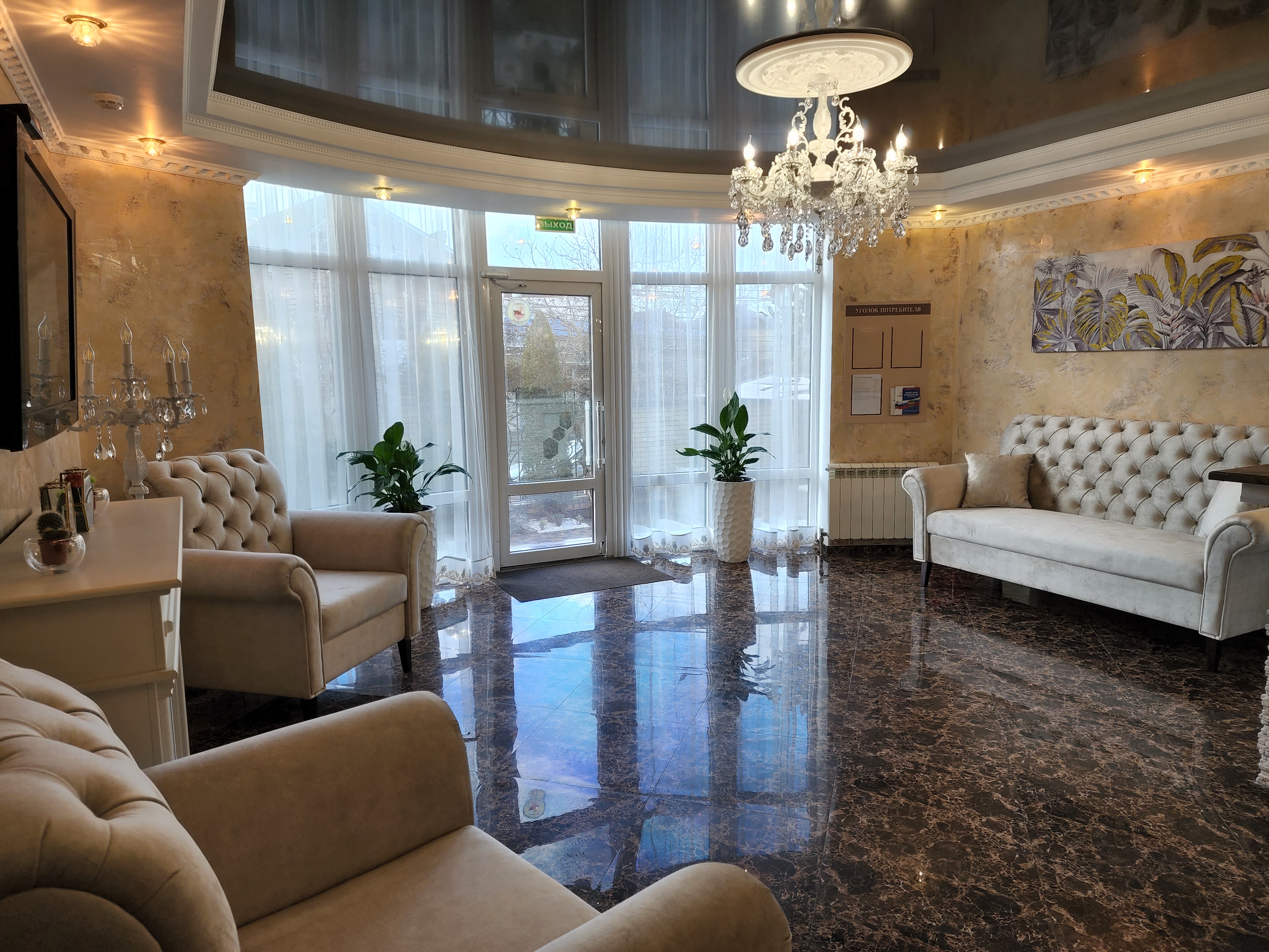 Фото Вилла Ровадос