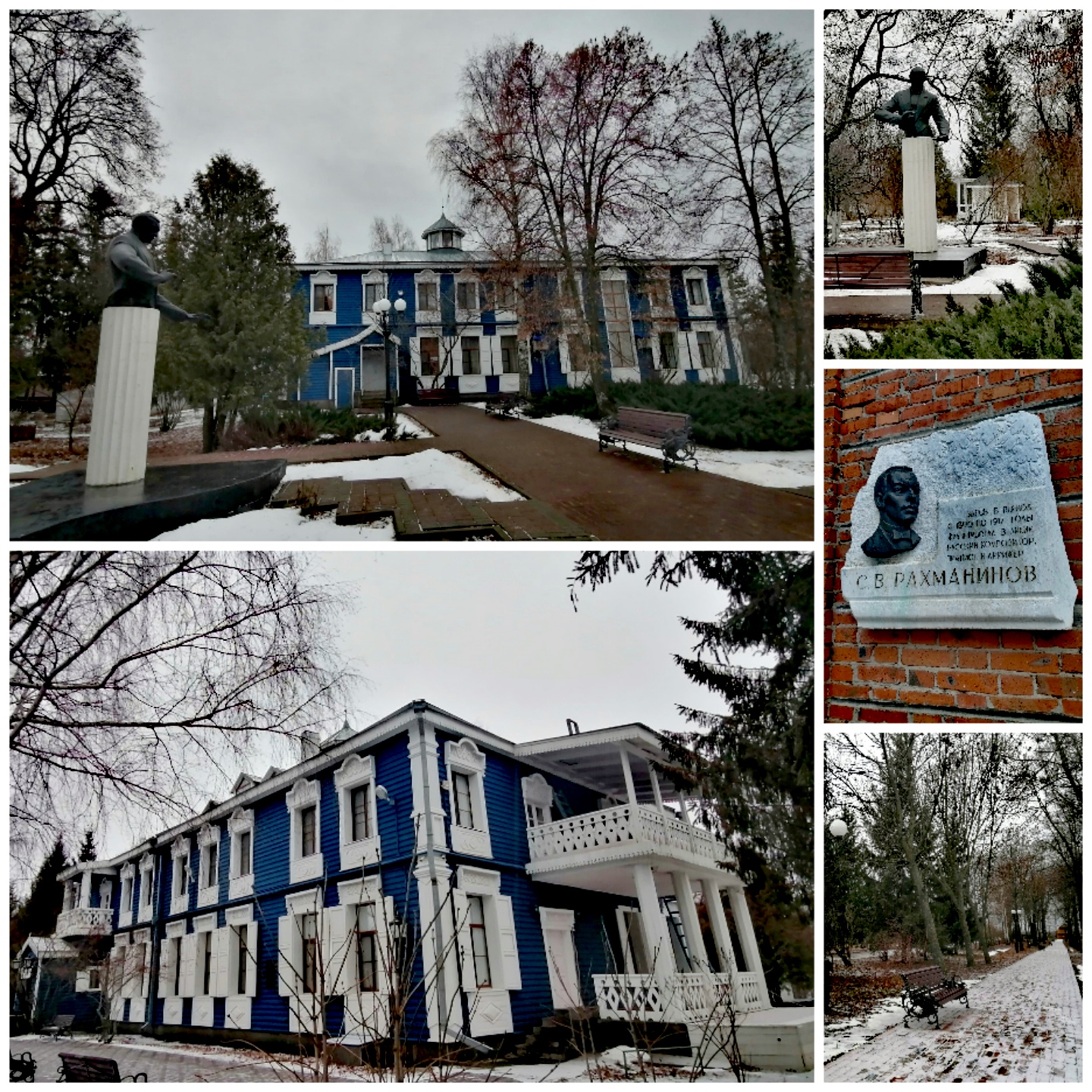 Фото Журавли