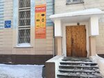 Master Kom servis (Dusi Kovalchuk Street, 179А), audio and video devices repair