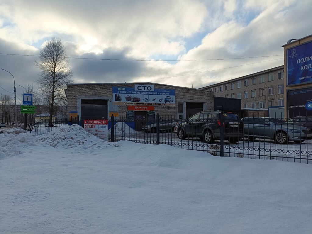 Vehicle inspection station Tsentr tekhnicheskogo obsluzhivaniya i remonta NovGU, Veliky Novgorod, photo