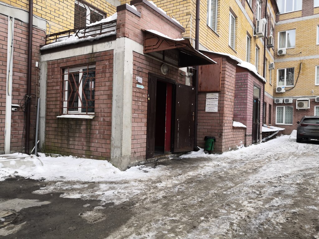 Appraisal company D&l, Kazan, photo