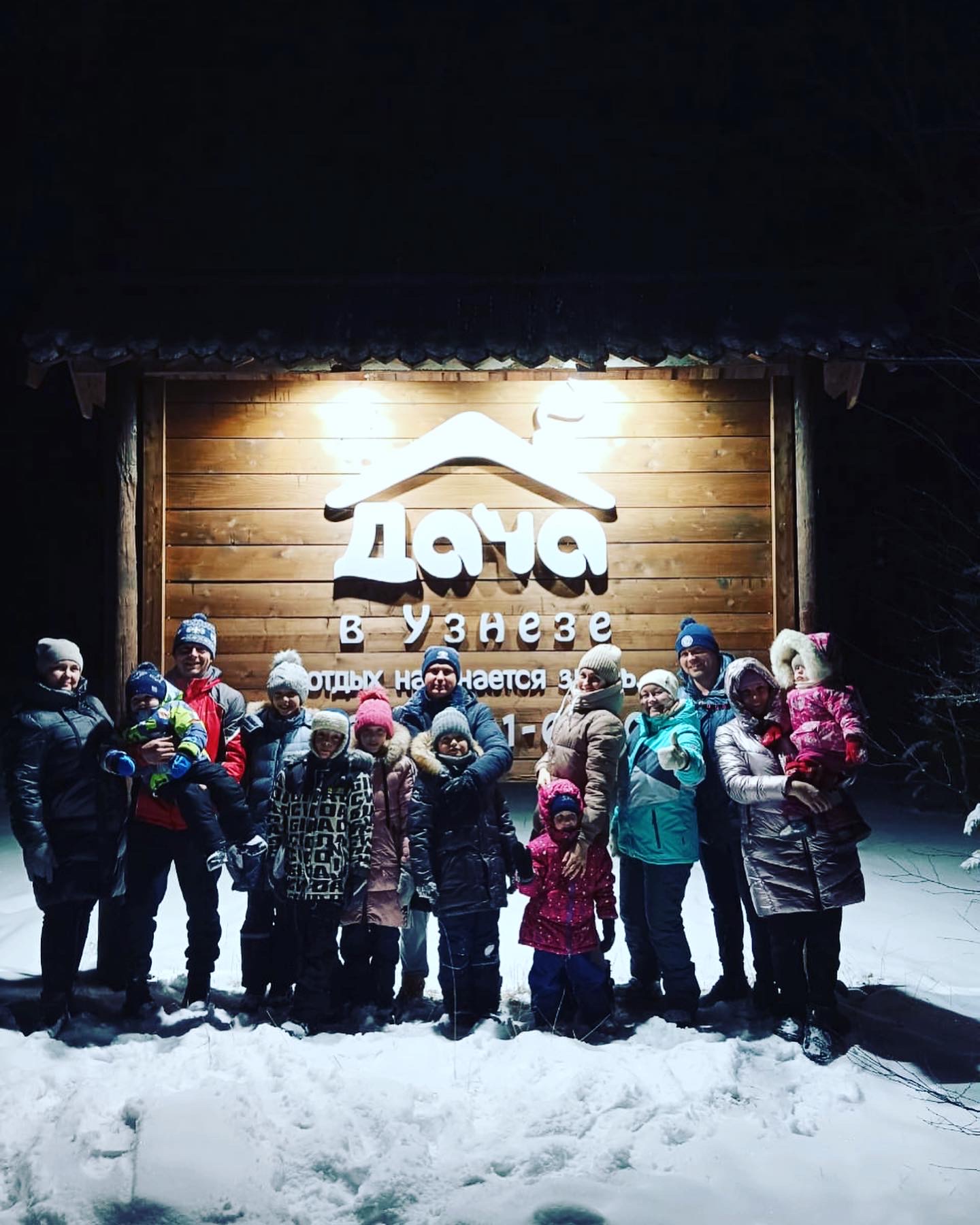 Фото Дача в Узнезе