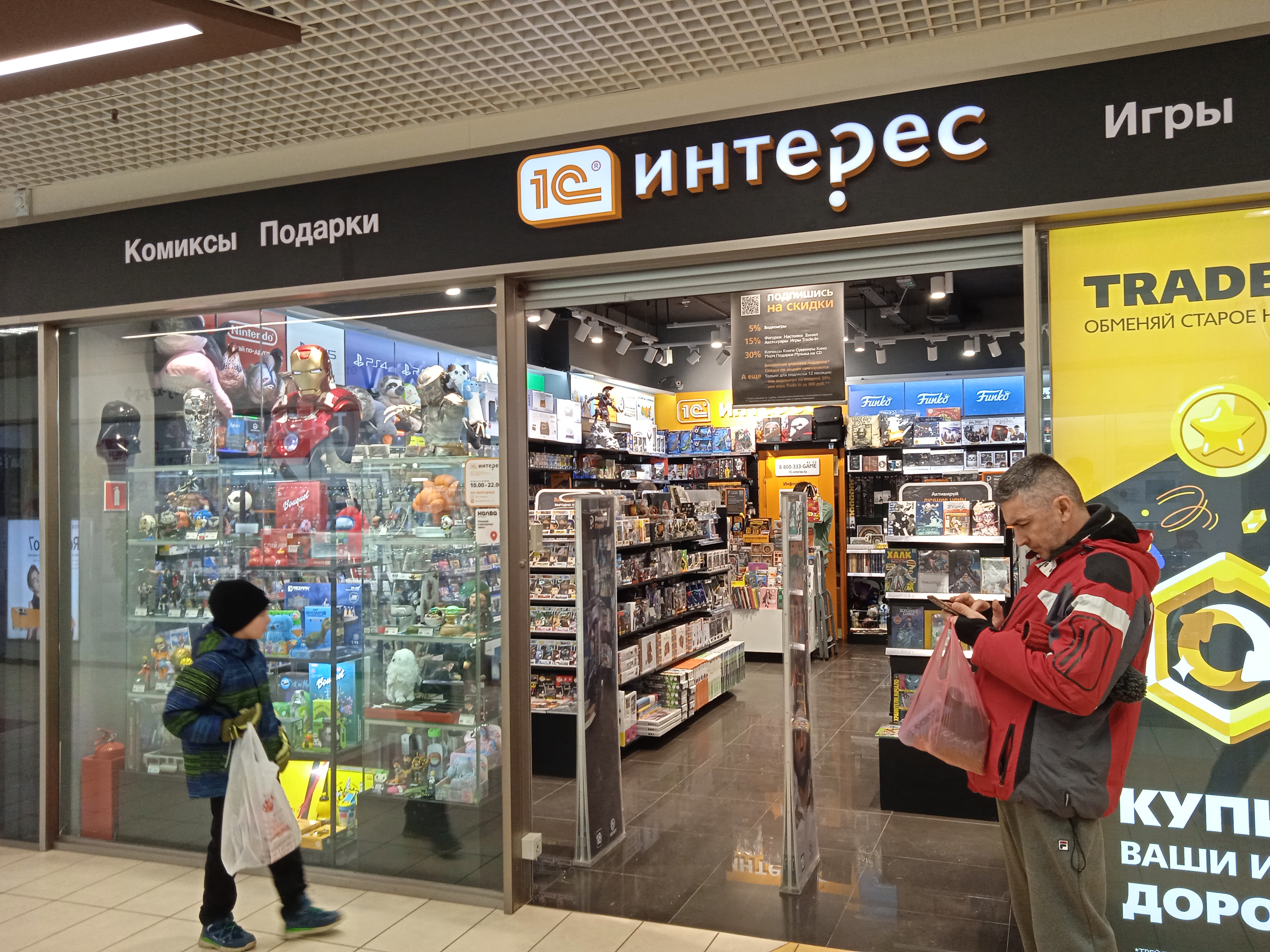 Nemtinov, shoes repair, Moscow, Semyonovskaya Square, 1 - Yandex Maps