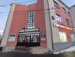 Ikris nails (Kompozitorov Vorobyovykh Street, 7), estudio de manicura