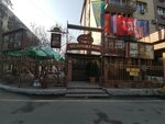 Restaurant (Gogol Street, 127/1), restaurant