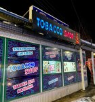 Tobacco shop (Dubravnaya Street, 8Б), estanco