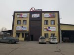 Admart. kz (Kanysh Satbayev Street, 90/34), advertising equipment and materials