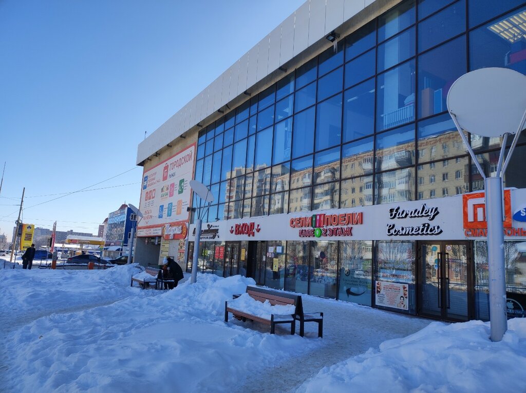 Pharmacy Sotsialnaya Apteka, Stavropol, photo