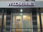 Wildberries (Yulius Fuchik Street, 88А), point of delivery
