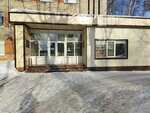 Элект (Frunze Avenue, 232), it company