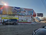 Karcher (Poligraficheskaya Street, 1В), equipo de limpieza e inventario
