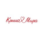 Крыша мира ул челюскинцев 101б воронеж фото Panorama: Chelyuskintsev street, 101Б on the map of Voronezh - Yandex Maps